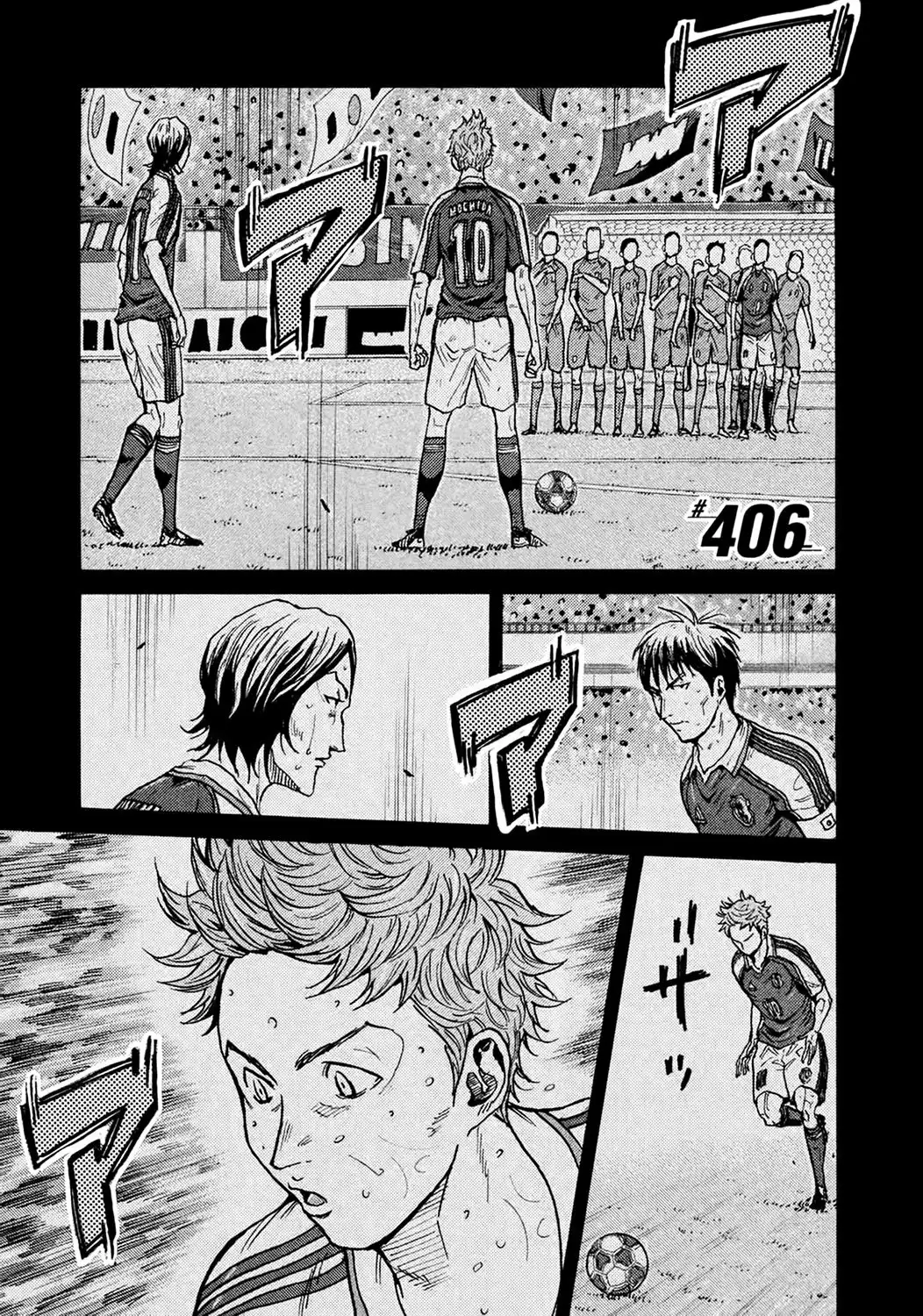 Giant Killing Chapter 406 1